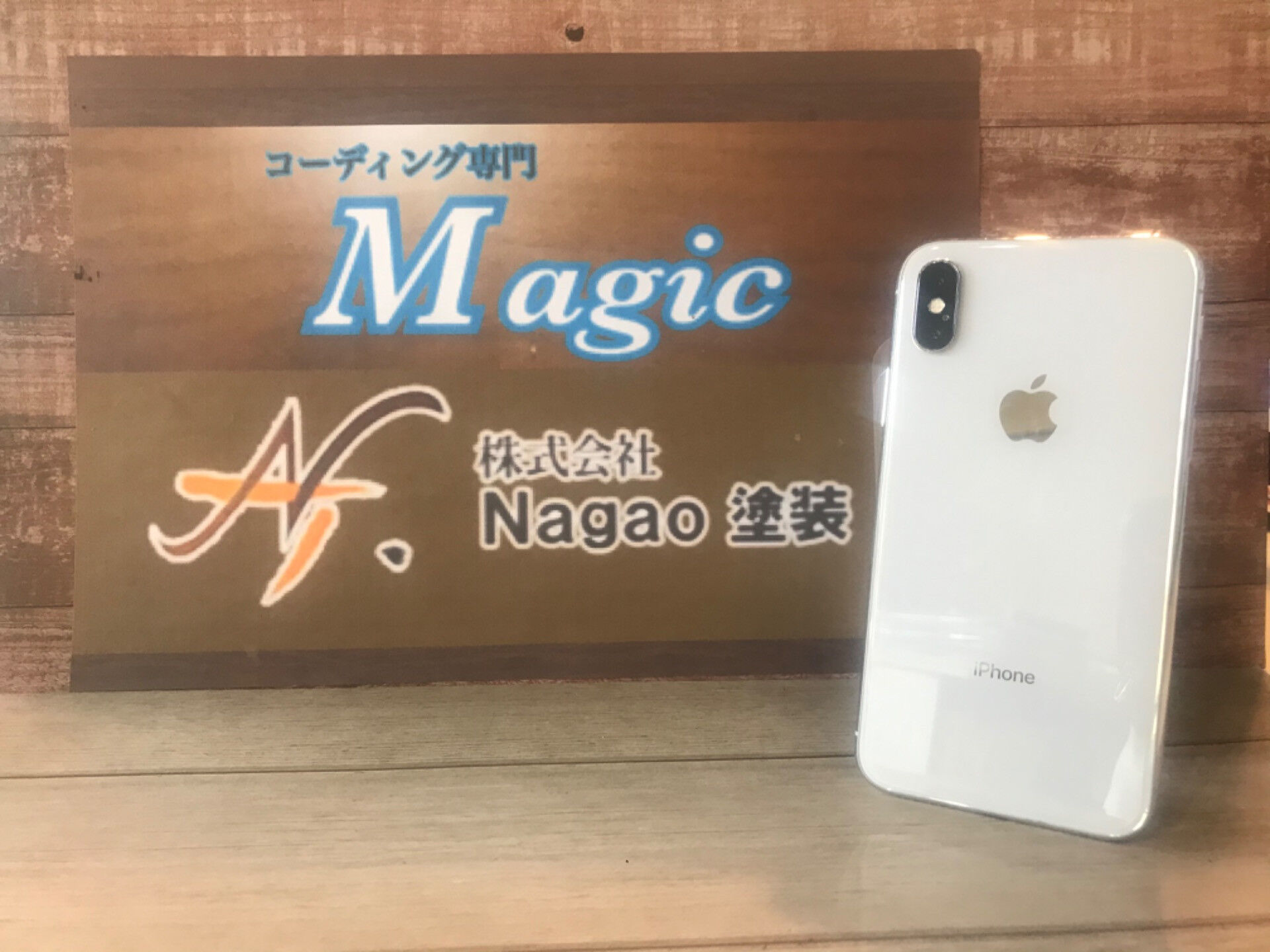 スマホコーティングすると抗菌効果？