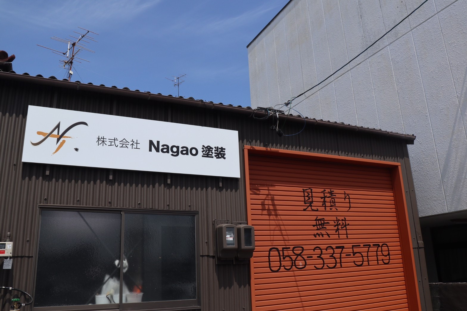 外壁塗装に精通しており羽島市の本社へのアクセス情報を掲載