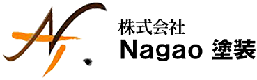 株式会社Nagao塗装
